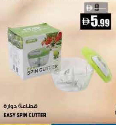 available at Hashim Hypermarket in UAE - Sharjah / Ajman