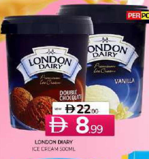 Vanilla available at Al Madina  in UAE - Sharjah / Ajman