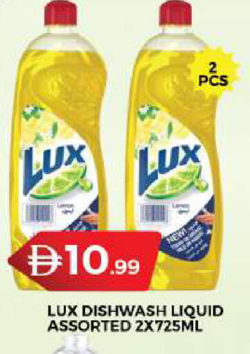 available at Grand Hyper Market in UAE - Dubai