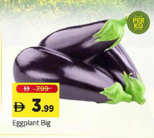 Eggplant available at Mark & Save in UAE - Sharjah / Ajman
