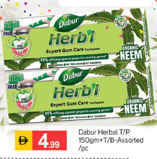 available at TALAL MARKET in UAE - Dubai
