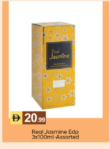 available at TALAL MARKET in UAE - Dubai