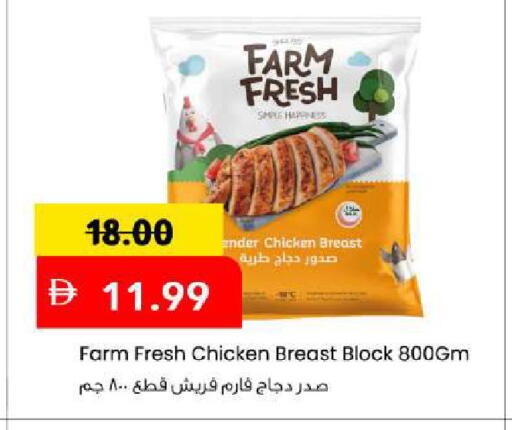 available at Mark & Save in UAE - Abu Dhabi
