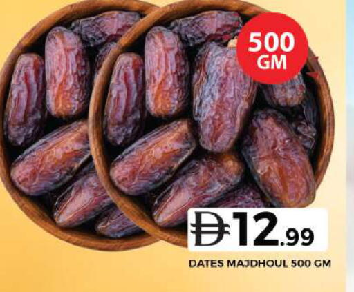 available at Grand Hyper Market in UAE - Dubai