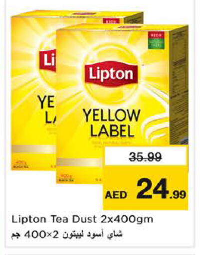 available at Nesto Hypermarket in UAE - Abu Dhabi