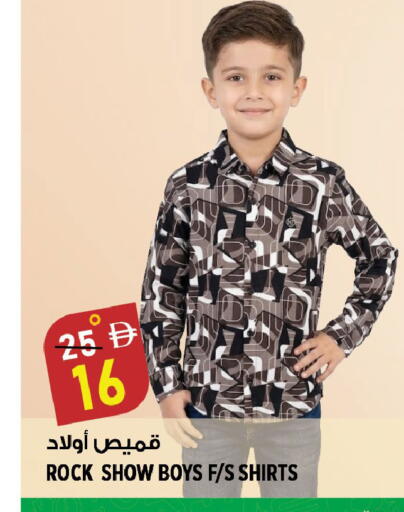available at Hashim Hypermarket in UAE - Sharjah / Ajman