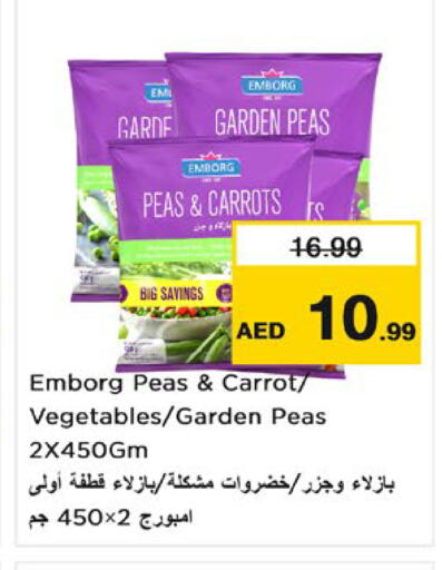 Peas Carrot متوفر لدى نستو هايبرماركت في الإمارات العربية المتحدة , الامارات - أم القيوين‎