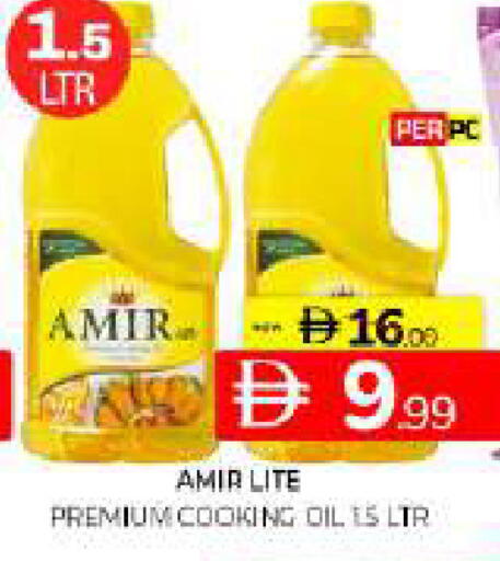 available at Al Madina  in UAE - Sharjah / Ajman