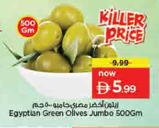 available at Last Chance  in UAE - Fujairah