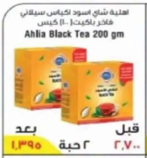 available at Salwa Co-Operative Society  in Kuwait - Ahmadi Governorate