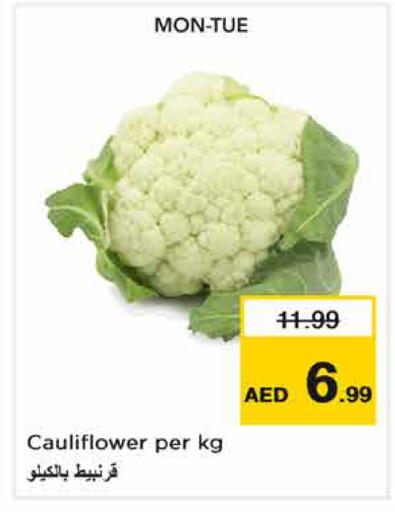 Cauliflower متوفر لدى نستو هايبرماركت في الإمارات العربية المتحدة , الامارات - رَأْس ٱلْخَيْمَة