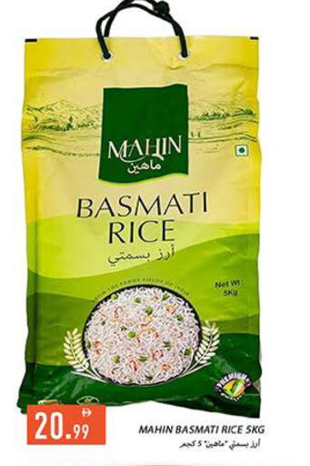 available at Rawabi Market Ajman in UAE - Sharjah / Ajman