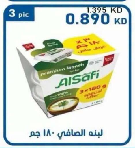 متوفر لدى جمعية سلوى التعاونية في الكويت - محافظة الجهراء