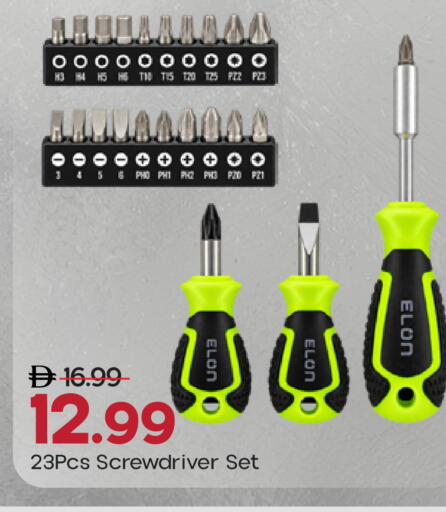 available at Mark & Save in UAE - Dubai