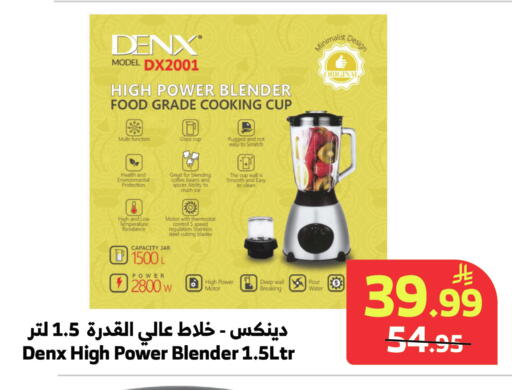 available at Al Raya in KSA, Saudi Arabia, Saudi - Al Bahah