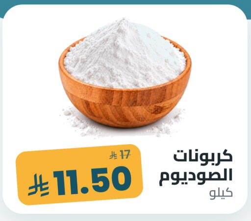 متوفر لدى تموون الدمام في مملكة العربية السعودية, السعودية, سعودية - المنطقة الشرقية