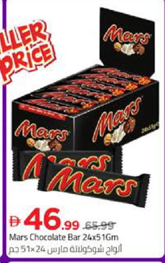 available at Mark & Save in UAE - Dubai