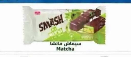 available at Salwa Co-Operative Society  in Kuwait - Ahmadi Governorate