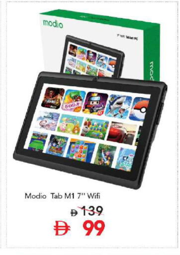 available at Mark & Save in UAE - Sharjah / Ajman