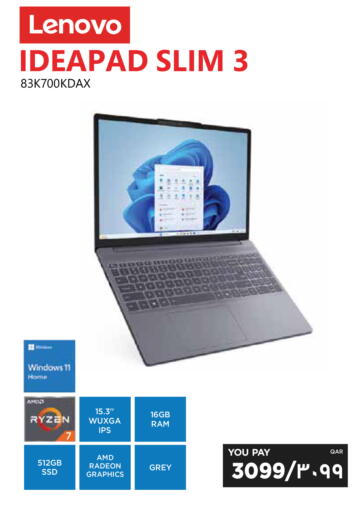 available at Emax  in Qatar - Doha