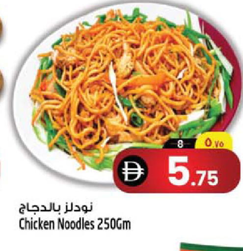available at SAFARI HYPERMARKET  in UAE - Ras al Khaimah