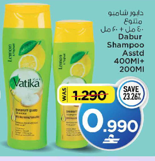 Lemon متوفر لدى مارك & سايف في عُمان - صُحار‎
