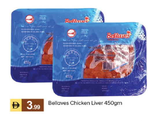 available at TALAL MARKET in UAE - Dubai