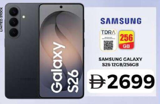 available at Grand Hyper Market in UAE - Dubai