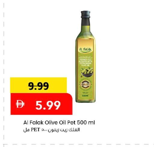 available at Mark & Save in UAE - Sharjah / Ajman