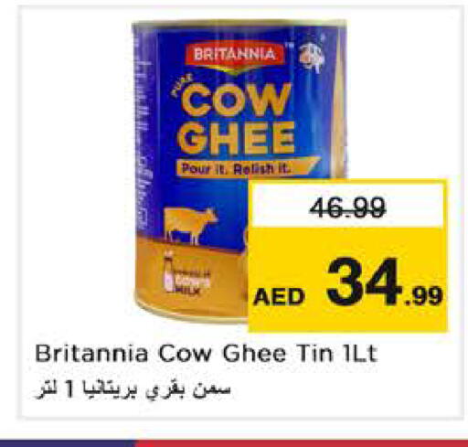 متوفر لدى نستو هايبرماركت في الإمارات العربية المتحدة , الامارات - أبو ظبي