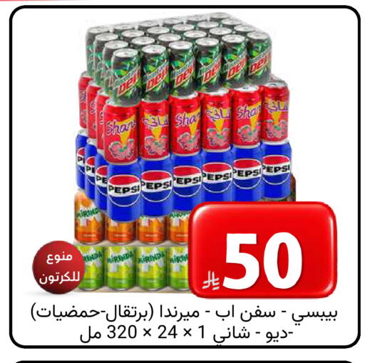 available at  Ali Sweets And Food in KSA, Saudi Arabia, Saudi - Al Hasa