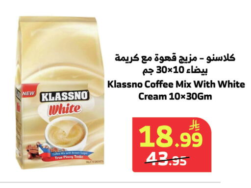 available at Al Raya in KSA, Saudi Arabia, Saudi - Al Qunfudhah