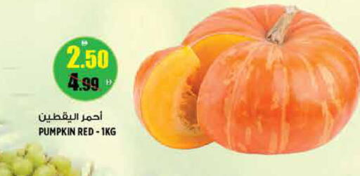 Pumpkin متوفر لدى هاشم هايبرماركت في الإمارات العربية المتحدة , الامارات - الشارقة / عجمان