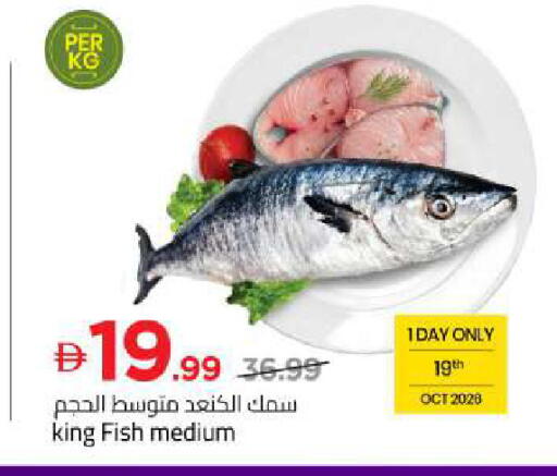 available at Mark & Save in UAE - Sharjah / Ajman