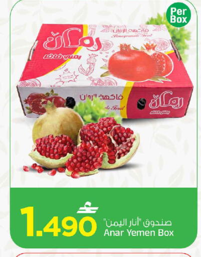 من Yemen متوفر لدى مارك & سايف في عُمان - صُحار‎