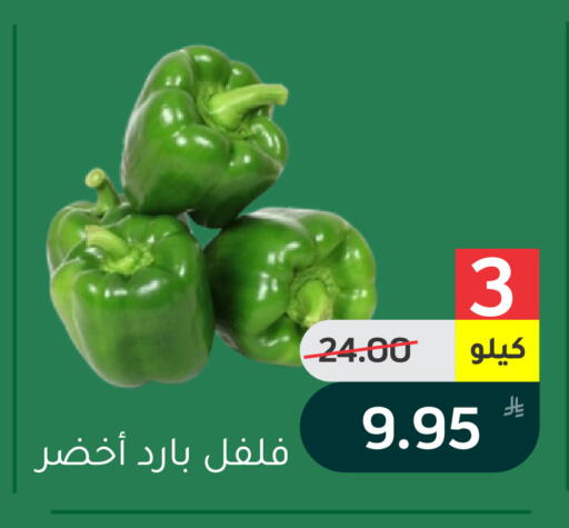 Apple متوفر لدى أسواق جرين أبل في مملكة العربية السعودية, السعودية, سعودية - الأحساء‎