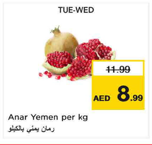 from Yemen available at Last Chance  in UAE - Fujairah