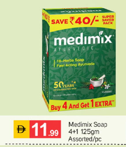 available at TALAL MARKET in UAE - Dubai