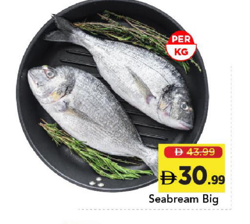 available at Mark & Save in UAE - Dubai