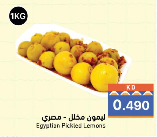 available at Ramez in Kuwait - Jahra Governorate