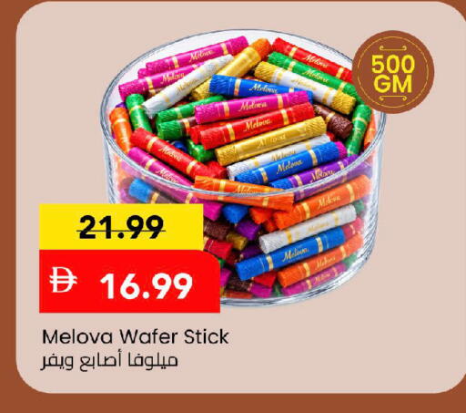 available at Mark & Save in UAE - Sharjah / Ajman
