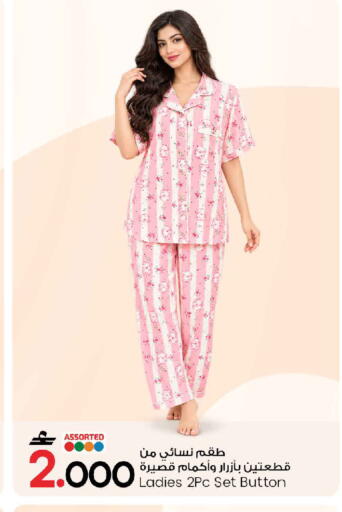 available at MARK & SAVE in Oman - Muscat