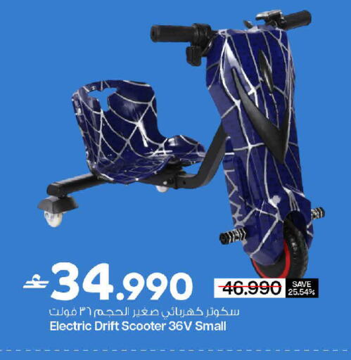 available at MARK & SAVE in Oman - Sohar