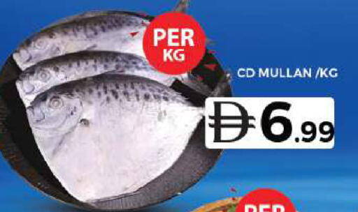 available at Grand Hyper Market in UAE - Dubai