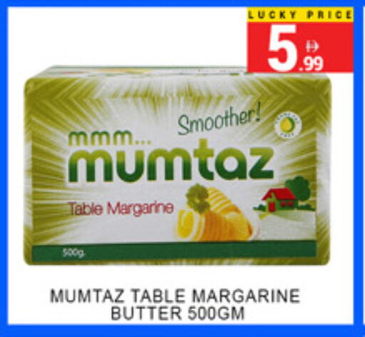 available at Lucky Center in UAE - Sharjah / Ajman