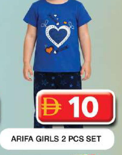 available at Grand Hyper Market in UAE - Dubai