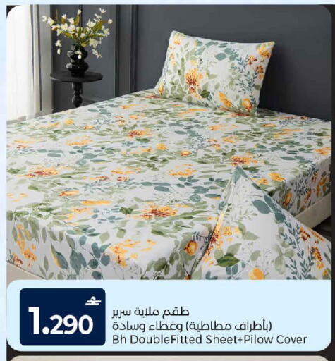 available at MARK & SAVE in Oman - Muscat