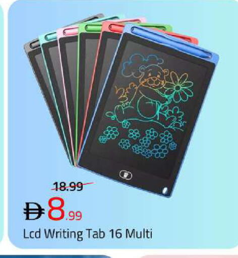 available at Mark & Save in UAE - Sharjah / Ajman