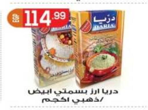 available at El mhallawy Sons in Egypt - Cairo