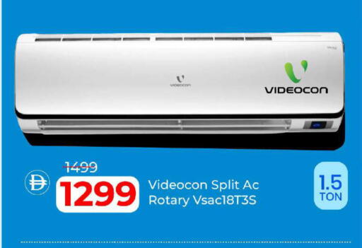 available at Mark & Save in Bahrain